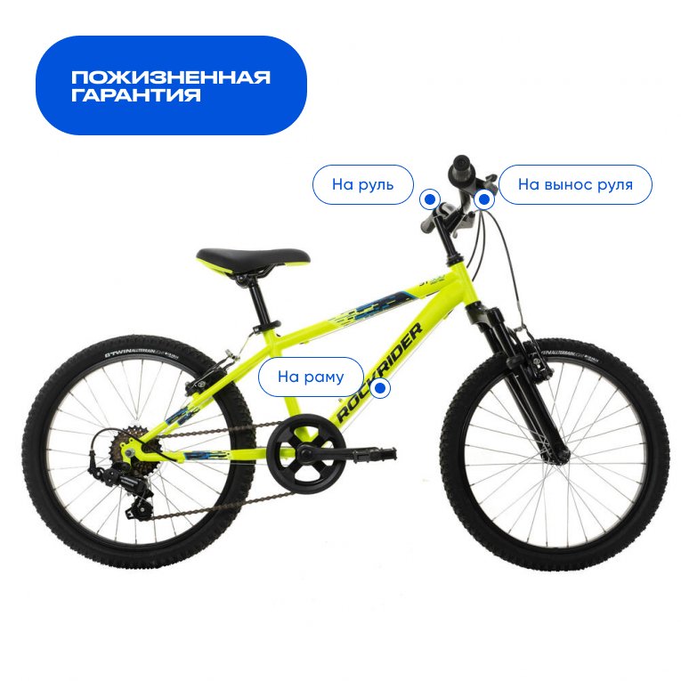 Mtb rockrider 500 24 new arrivals