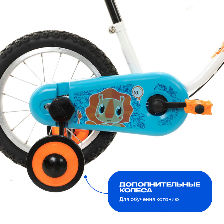 Decathlon tricycle new arrivals